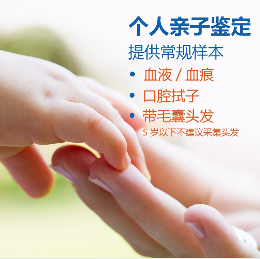 济源私下做亲子鉴定如何办理,济源亲子鉴定流程是什么