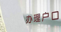 赤壁落户亲子鉴定需要怎么做呢，赤壁落户亲子鉴定多长时间能出结果