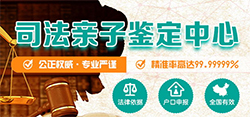 乐山想办理私密亲子鉴定要如何办理，乐山想做个人亲子鉴定办理流程