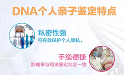 漯河隐私DNA亲子鉴定在什么地方做，漯河匿名亲子鉴定的流程