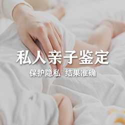 常德个人DNA亲子鉴定要多少钱，常德匿名亲子鉴定具体流程