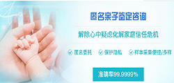 深圳隐私DNA亲子鉴定是多少钱啊，深圳匿名亲子鉴定的流程