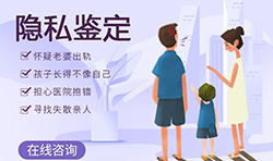 亳州DNA亲子鉴定费用是多少钱，亳州亲子鉴定需要什么流程