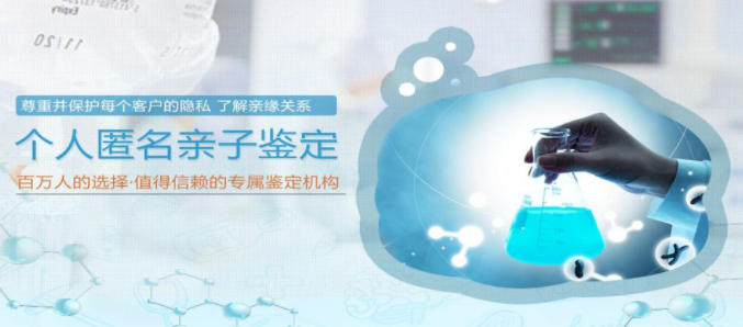 镇江想做隐私亲子鉴定怎么做,镇江想办理个人亲子鉴定办理方式 镇江想做隐私亲子鉴定怎么做,镇江想办理个人亲子鉴定办理方式