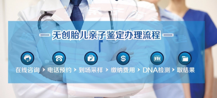 怀孕了沈阳如何办理孕期亲子鉴定,沈阳做孕期亲子鉴定结果到底准不准确