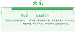 丹东孕期怎么样私下做亲子鉴定，丹东孕期亲子鉴定准确性高吗