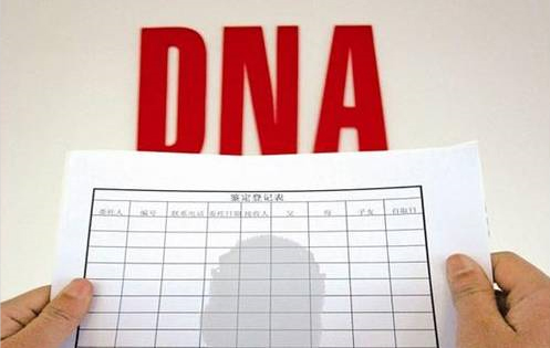 绍兴医院如何做亲子鉴定,绍兴正规的医院DNA鉴定