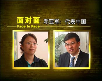 邓亚军披露国际援助故事 为印度洋海啸尸体鉴定